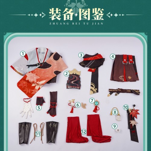 1/3 Delusion Genshin Impact Kaedehara Kazuha Cosplay Costume
