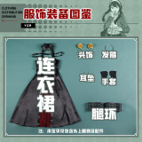 1/3 Delusion SPY x FAMILY Yor Loid Forger Cosplay Costumes