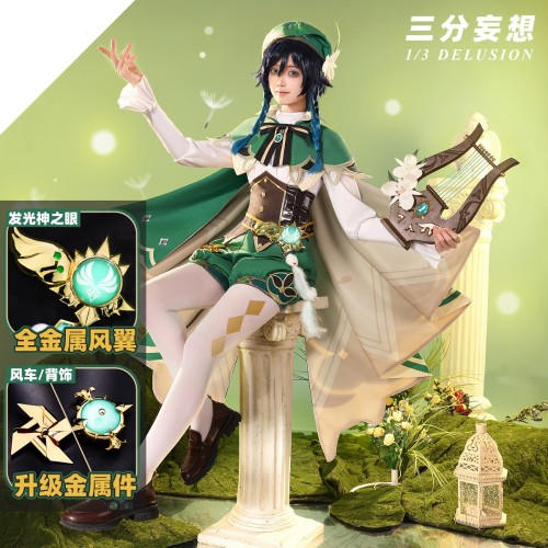 1/3 Delusion Genshin Impact Wendy Venti Cosplay Costume