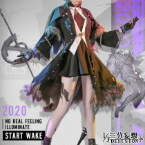 1/3 Delusion Arknights Rhodes Island Ranged Guard Lappland Cosplay Costume