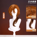 1/3 Delusion Bungou Stray Dogs Dazai Osamu Chuya Nakahara Cosplay Costumes