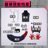 1/3 Delusion Arknights Texas White Winter Cosplay Costume