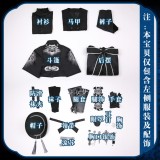 1/3 Delusion Black Butler Kuroshitsuji 15th Anniversary Ciel Phantomhive Black Cosplay Costume