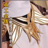 1/3 Delusion Genshin Impact Traveler Aether Sora Kong Cosplay Costume