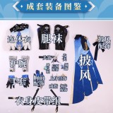 1/3 Delusion Genshin Impact Eula Cosplay Costume