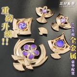 1/3 Delusion Genshin Impact Yae Miko Cosplay Costume