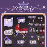 1/3 Delusion Genshin Impact Raiden Ei Shogun Beelzebul Cosplay Costume