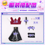 1/3 Delusion Needy Streamer Overload NEEDY GIRL OVERDOSE Ame chan Dress Cosplay Costume