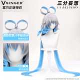 1/3 Delusion Vocaloid Luo Tianyi Silver Grey Cosplay Wig