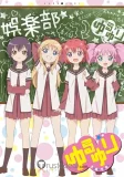 YuruYuri School Uniform Cosplay Costume