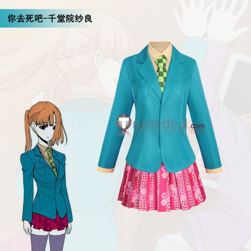 Your Turn to Die Sara Chidouin Uniform Cosplay Costume