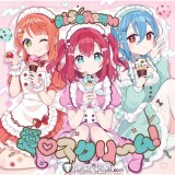 Love Live AiScReam Presents TOPPING LIVE Kurosawa Ruby Shiki Wakana Ayumu Ueharas Maid Pink Green Orange Cosplay Costume 2