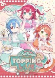 Love Live AiScReam Presents TOPPING LIVE Kurosawa Ruby Shiki Wakana Ayumu Ueharas Maid Pink Green Orange Cosplay Costume 2