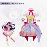 Oshi no Ko My Star Their Idol's Children Ai Hoshino Performance Cosplay Costume