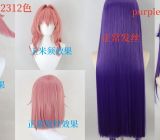 Ranger Reject Go Go Loser Ranger Yakushi Usukubo Styled Cosplay Wig