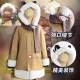 Limbus Company Wei Branch Don Quixote Cosplay Costume