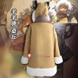 Limbus Company Wei Branch Don Quixote Cosplay Costume