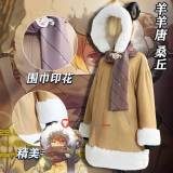 Limbus Company Wei Branch Don Quixote Cosplay Costume