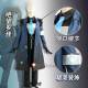 Limbus Company Lobotomy EGO Rodion Battle Cosplay Costume