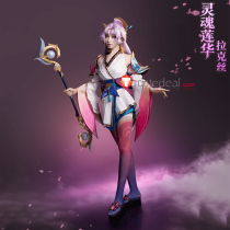 League of Legends LOL Prestige Spirit Blossom Lux Cosplay Costume