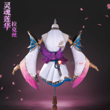 League of Legends LOL Prestige Spirit Blossom Lux Cosplay Costume