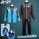 Yuri on Ice Katsuki Yuuri Blue Black Sports Uniform Cosplay Costume