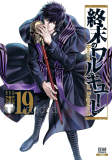 Record of Ragnarok Beelzebub Staff Cosplay Props Accessory