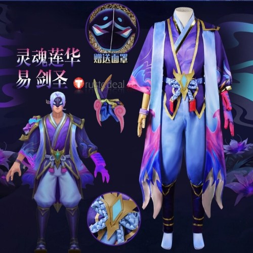 League of Legends LOL Wuju Bladesman Spirit Blossom Master Yi Cosplay Costume