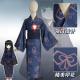 Limbus Company Kid Young Araya Blue Kimono Cosplay Costume
