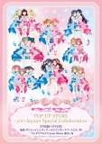 Love Live μ's Aqours Special Collab Nico Honoka Hanayo Takami Chika Yoshiko Ruby Group Cosplay Costume