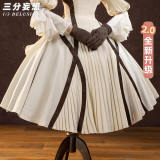 1/3 Delusion Violet Evergarden Cosplay Costume