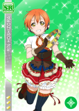 Black Velvet Rin Snowy Mountain Cosplay Shoes Boots
