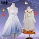 Genshin Impact Columbina Sandrone Pajamas Sleepwear Cosplay Costume