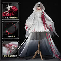 Arknights Amiya White Red Dress Cosplay Costume