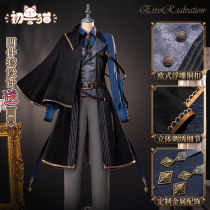 ChuShouMao Virche Evermore Error Salvation Yves Cosplay Costume