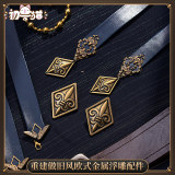 ChuShouMao Virche Evermore Error Salvation Yves Cosplay Costume
