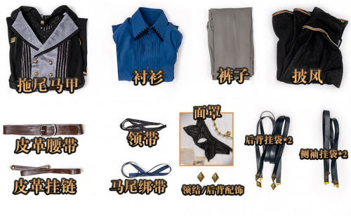 ChuShouMao Virche Evermore Error Salvation Yves Cosplay Costume