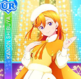 Kanon White Hat Cosplay Accessory