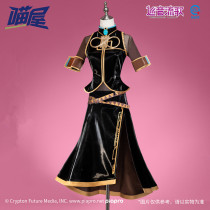 Miaowu Vocaloid Megurine Luka Cosplay Costume