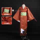 Nanami Kimono Yukata Cosplay Costumes