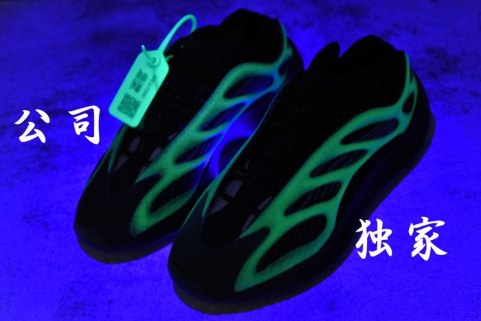 Yeezy Boost 700V3 Black H67799