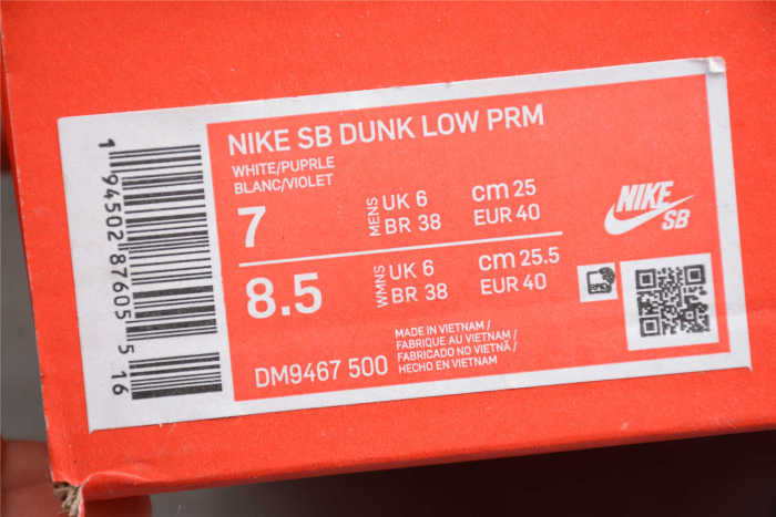 SB Dunk Low PRm “Purple Pulse” DM9467-500