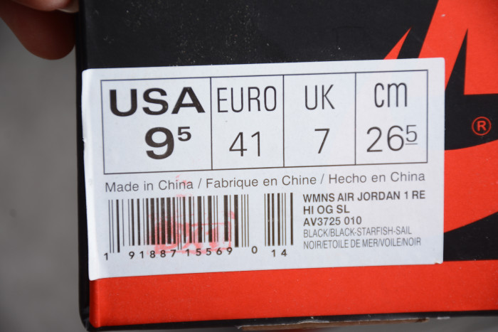 Air Jordan 1 Satin “Shattered Backboard” AV3725-010