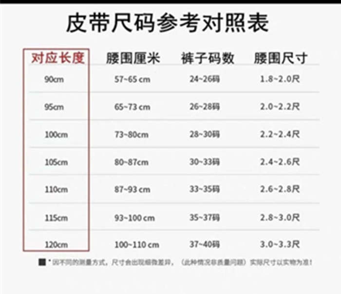 Ladies' belt width 2cm/2.8cm/3.4cm, length 90-115cm,BLT10-206-208