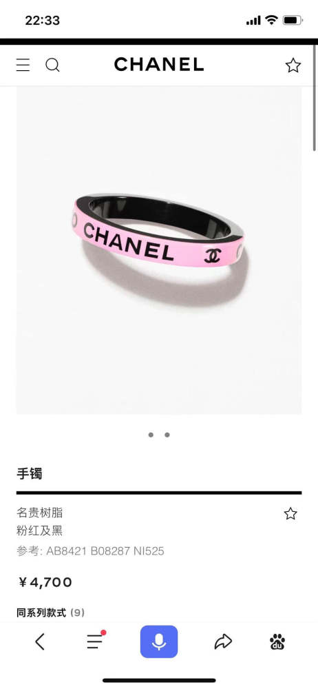Bracelet bangle  jewelry ,with box,  J25-1648-1650