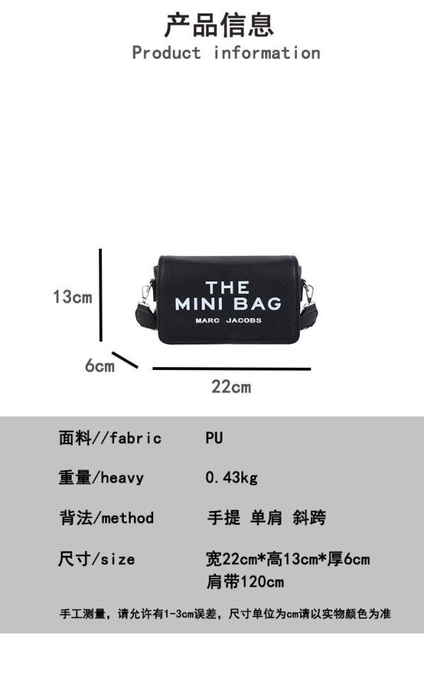 PU bag bag , budget,no box,  B25-275-287