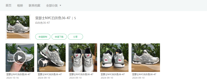 Women men runner sneaker shoes,  with box,size 36-47，SS60-3686