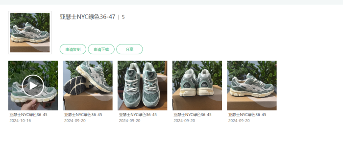 Women men runner sneaker shoes,  with box,size 36-47，SS60-3687