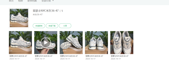 Women men runner sneaker shoes,  with box,size 36-47，SS60-3685