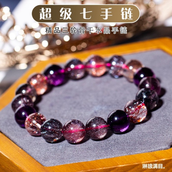 Girl's natural super seven crystal bracelet sea patterned stone 23 tourmaline gold strawberry spodumene
